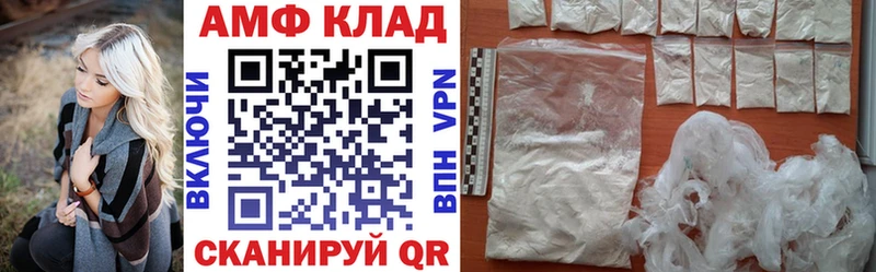 Amphetamine VHQ  где можно купить   Химки 
