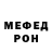 Метадон кристалл Mila Salim