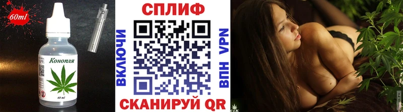 Печенье с ТГК марихуана  Химки 