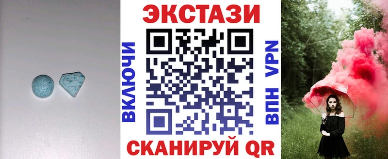 Экстази Дубай  Химки 