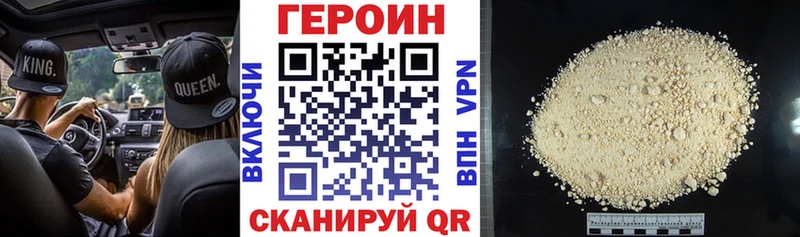 Героин афганец  цены   Химки 