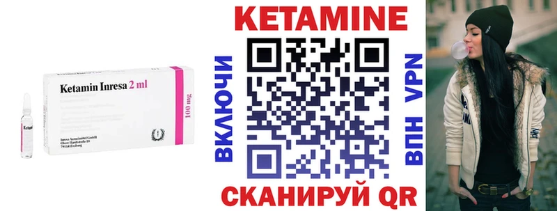 КЕТАМИН VHQ  Химки 