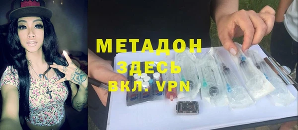 герыч Лагань