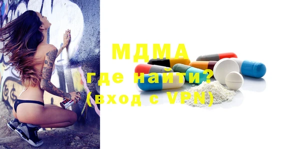 mdma Кукмор