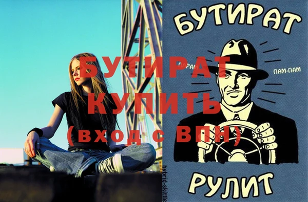 альфа пвп Куйбышев