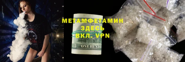 каннабис Шадринск