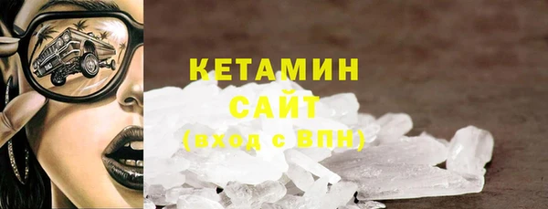 ГАЛЛЮЦИНОГЕННЫЕ ГРИБЫ Шали