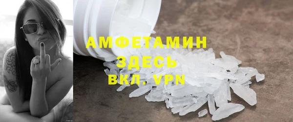 герыч Кулебаки