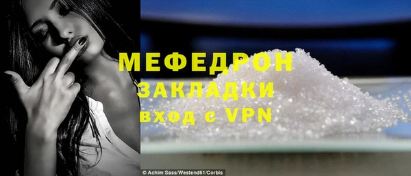 герыч Кулебаки