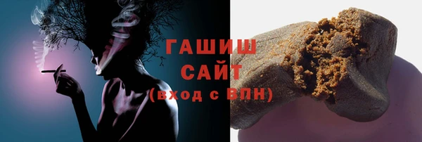 альфа пвп Куйбышев