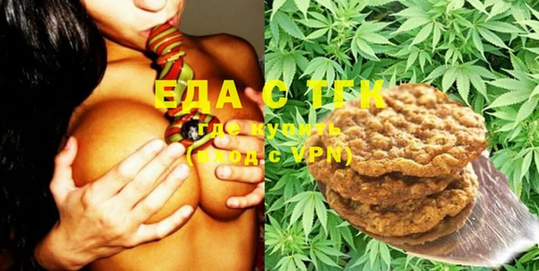 MESCALINE Ладушкин