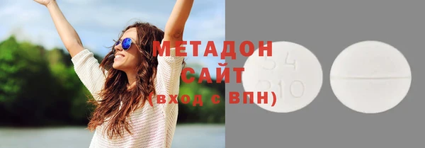 альфа пвп Куйбышев