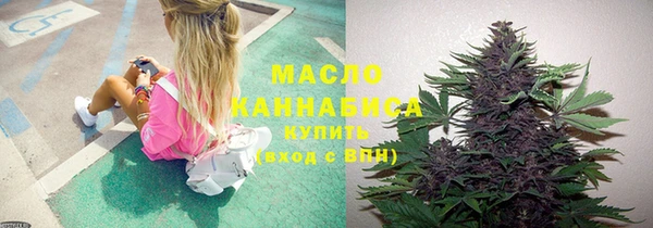 альфа пвп Куйбышев