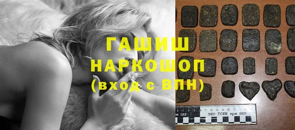 герыч Кулебаки