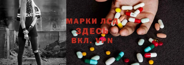 альфа пвп Куйбышев