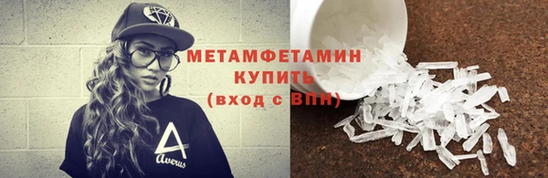 альфа пвп Куйбышев