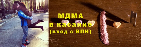 герыч Кулебаки