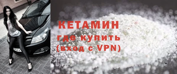 стафф Лабытнанги