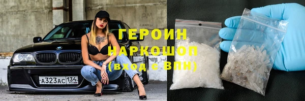 герыч Кулебаки