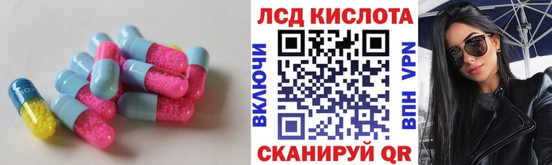 ЛСД экстази ecstasy  Химки 