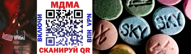 МДМА молли  mega онион  Химки 